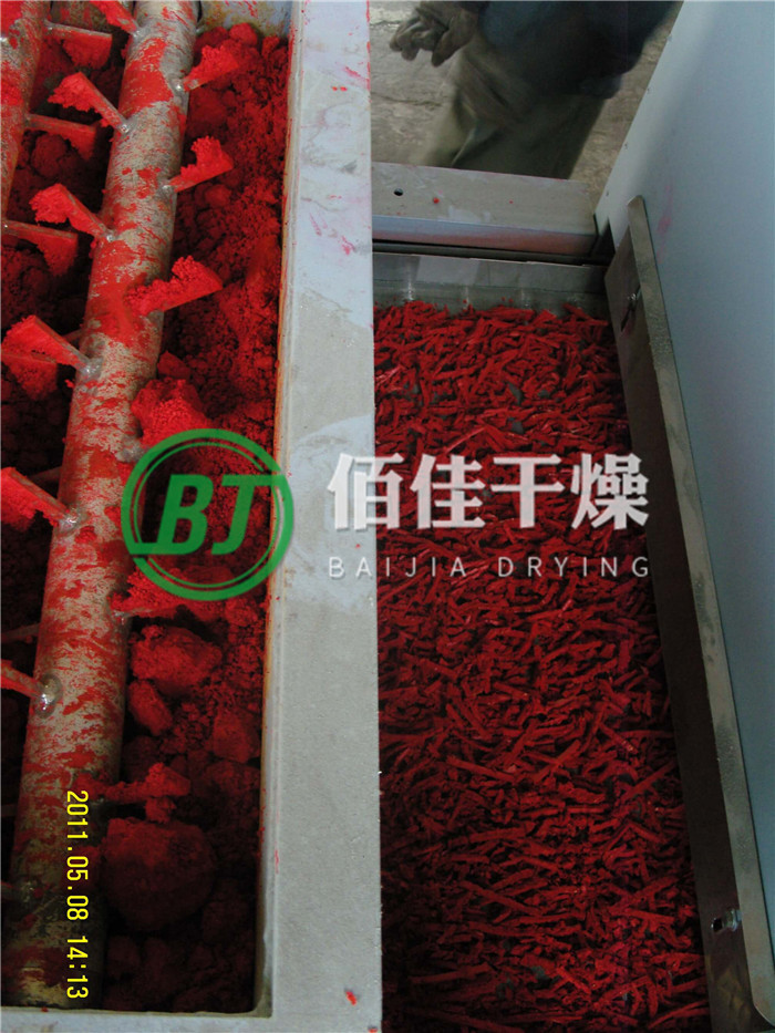 顏料專用帶式干燥機