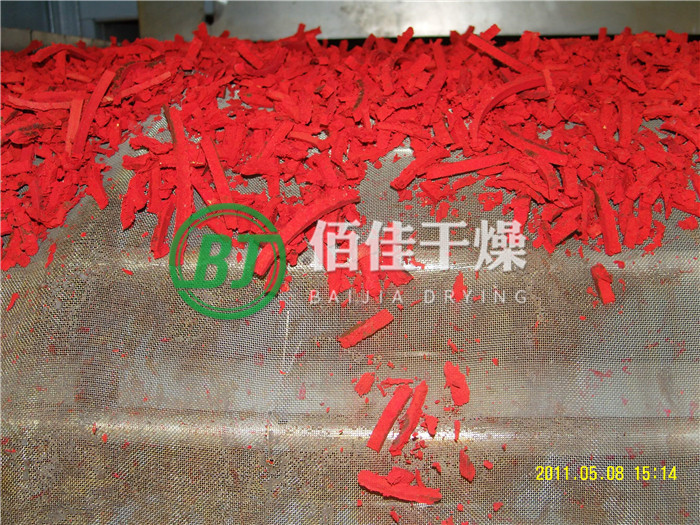 顏料專用帶式干燥機