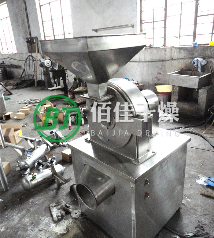 30B萬能粉碎機